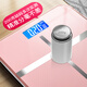 麥?zhǔn)嫣仉娮映芋w重秤高精準(zhǔn)智能家用電子稱(chēng)小型健康秤人體秤宿舍稱(chēng)體重秤 皓月白十字體重秤 電池