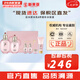 后（WHOO）后套裝拱辰享水妍津率享雪玉凝天氣丹套盒水乳霜秘貼禮盒女護(hù)膚品 拱辰享水妍水乳6件套盒