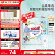 大王（GOO.N）【品牌直供 安心品質(zhì)】花信風(fēng)拉拉褲尿不濕 超薄透氣寶寶成長(cháng)褲 拉拉褲 xxxl20+2片（18-35kg）