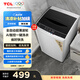 TCL  7KG全自動(dòng)小型波輪洗衣機(jī) 模糊控制 一鍵脫水 24小時(shí)預(yù)約便捷不傷衣內(nèi)筒租房宿舍神器XQB70-36SP