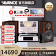 AVANCE丹麥皇冠 E100發(fā)燒膽機(jī)組合音響高保真HIFI套裝電子管功放機(jī)二分頻書架音箱桌面客廳 品牌官方店鋪 E100配AW170膽機(jī)碟機(jī)