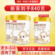 伊利金領(lǐng)冠悠滋小羊3段【100%純羊乳好吸收】嬰兒羊奶粉三段(1-3歲) 3段 280g 2罐 【新客送1罐】