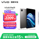 vivo  Pad3 12GB+256GB 寒星灰 第三代驍龍8s 12.1英寸2.8K護眼原色屏10000mAh大電池vivopad3國家補貼