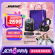 Bose QuietComfort 消噪耳機Ultra  頭戴式主動降噪耳機藍牙耳機長久續(xù)航 消噪耳機Ultra-經(jīng)典黑