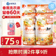 獅王（Lion）持久香氛抑菌洗衣液花果香型500g*4持久留香60天進(jìn)口植萃洗衣液
