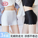 浪莎（LangSha）安全褲女士防走光夏季薄款冰絲打底褲短裙無痕打底透氣女士內(nèi)褲