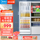 美的（Midea）展示柜冷藏保鮮柜 210升立式單門飲料柜 便利店冰柜保鮮柜蛋糕柜鮮花柜商用冰箱一級(jí)能效ML-208DGE