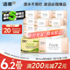 潔柔抽紙 粉Face柔韌3層110抽*24包 可濕水紙巾衛(wèi)生紙 抽紙整箱