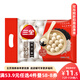 三全寧波風(fēng)味黑芝麻湯圓1kg約84只 經(jīng)典簡(jiǎn)裝早餐家庭裝元宵