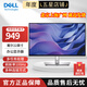 戴爾（DELL）P系列 1080P高清 ips屏商務(wù)辦公家用顯示器 液晶電腦顯示屏 升降旋轉(zhuǎn) 21.5英寸（DP+HDMI+VGA P2225H