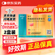 [金戈]枸櫞酸西地那非片 50mg*10片 2盒裝 男科?？朴盟? title=
