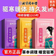 同仁堂正品醫(yī)用級暖宮貼益母草暖貼艾草生姜暖貼宮寒調(diào)理驅(qū)寒手腳冰涼暖 益母草暖貼 1包（10貼/包）【體驗(yàn)裝】