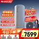 格力（GREE） 空氣能熱水器家用300升純熱泵加熱水溫60℃ -15℃南北通用潤(rùn)之戀SXT300LCJW/S-3(5-7人) 以舊換新