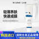 柔恩萊（ROUND LAB） 韓國獨島防曬霜白樺樹(shù)水潤女面部學(xué)生清爽50ml 白樺樹(shù)水潤防曬霜50ml