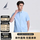 諾帝卡（NAUTICA）【單件直降】男裝夏季親膚柔軟透氣簡約休閑短袖襯衫男WE3231 淺藍4MY(WE3231) L