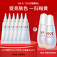 SK-IIsk2小燈泡美白精華10ml*6中樣套裝skii煙酰胺精華露化妝品護膚品