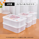 樂(lè )扣樂(lè )扣（LOCK&LOCK）保鮮盒冰箱收納盒食品級肉類(lèi)冷凍專(zhuān)用分裝盒儲物整理盒保鮮盒子 6件套
