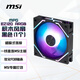 微星（MSI）積木風(fēng)扇MPG EZ120 ARGB黑色機(jī)箱風(fēng)扇 磁吸式連接/一線直連微星主板/優(yōu)化FDB軸承/微星專屬燈效