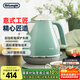 德龍（Delonghi）電熱水壺 復(fù)古304不銹鋼燒水電水壺 自動(dòng)斷電1.7L大容量 KBO2001.CGR 薩丁尼亞綠 七夕情人節(jié)禮物