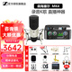森海塞爾（SENNHEISER） MK4大振膜專(zhuān)業(yè)錄音師K歌話(huà)筒電容配音麥克風(fēng)主播直播唱歌MK4 MK4+艾肯新款2nanos聲卡