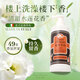 東方寶石水蓮花香氛沐浴露300ml滋潤保濕嫩膚持久留香香水型沐浴乳液便攜
