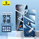 倍思 適用蘋果12promax手機(jī)殼 iPhone12promax手機(jī)殼透明保護(hù)套超薄全包防摔 6.7英寸硅膠軟殼 透明