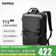tomtoc雙肩電腦包大容量背包男士16英寸筆記本書包學(xué)生商務(wù)旅行休閑包