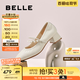 百麗（Belle）復(fù)古時(shí)裝瑪麗珍鞋女2025秋新商場同款質(zhì)感牛皮單鞋E1T1DCQ5 米白色 37 (235mm)