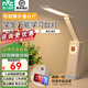 雷士可充電臺燈聯(lián)名款大學(xué)生宿舍折疊臺燈可調光讀寫(xiě)魔盒便攜露營(yíng)臺燈 白色布朗熊-三色無(wú)極調光
