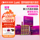 Lumi膠原蛋白三肽飲品彈性蛋白肽金頂側(cè)耳30ml*60瓶裝