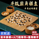 LISM圍棋標準兩用棋盤(pán)圍棋全套棋磨砂護眼古代十九路棋盤(pán)送書(shū)耐摔啞光 仿玉【361】黑白盒-皮革棋盤(pán) 下單就送【入門(mén)教程】