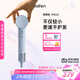 徠芬Mini高速吹風(fēng)機(jī) 速干家用兒童電吹風(fēng) 便攜負(fù)離子護(hù)發(fā)吹風(fēng)筒 七夕情人節(jié)禮物 國家補(bǔ)貼 冰川藍(lán)