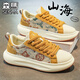 SENMA森馬男鞋夏季潮流國風(fēng)刺繡百搭休閑透氣帆布鞋運動(dòng)防滑軟底輕便平板鞋卡其 （基礎款）42