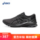亞瑟士ASICS男鞋跑步鞋舒適透氣運(yùn)動(dòng)鞋穩(wěn)定支撐跑鞋 GT-1000 10 黑色 42