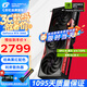 七彩虹（Colorful）戰(zhàn)斧 GeForce RTX 5060  DUO 8G  電競光追游戲設計電腦顯卡 RTX 5060 8G 戰(zhàn)斧豪華