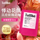 TALLBA沐浴露持久留香72小時(shí)香體10ml 煙酰胺沐浴乳非賣(mài)品