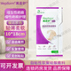 美皮護疤痕貼瑞典原裝進(jìn)口自粘性軟聚硅酮敷料新舊增生瘤性疤痕愈合 【進(jìn)口版】10cm*18cm*1片