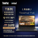 聯(lián)想ThinkPad T14酷睿i5/i7筆記本電腦4K屏商務(wù)辦公輕薄本移動工作站 酷睿i7滿血增強版 4K超高清屏 32GB運行內(nèi)存+1TB固態(tài)硬盤