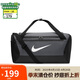 耐克NIKE男女通款斜挎包 BRSLA S DUFF 休閑包DM3976-068黑/灰 均碼