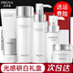 珀萊雅（PROYA）套裝美白祛斑護(hù)膚品水乳保濕禮盒全套禮物送女友正品 推薦：潔面+爽膚水+乳液