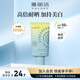 雅麗潔美白防曬乳40ml SPF50+ 面部防曬霜淡斑隔離 男女學生高倍防曬