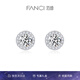 范琦（Fanci）星點(diǎn)圓形耳釘女耳環(huán)耳圈女友生日禮物銀飾品表白禮物 星點(diǎn)耳釘 無規(guī)格