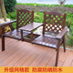 綠沃戶(hù)外陽(yáng)臺實(shí)木桌椅炭化防腐木單雙人家用靠背椅帶茶幾長(cháng)公園休閑椅 經(jīng)典碳化色網(wǎng)格款