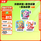 洪恩拼音啟蒙數(shù)學(xué)啟蒙英語會員早教男女孩兒童生日開學(xué)禮物3-6歲