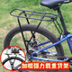 奧塞奇E35自行車后衣架山地車尾架加厚管材載重強座架加厚加粗