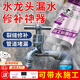 水龍頭漏水修補(bǔ)膠不銹鋼水管補(bǔ)漏水鑄工膠耐高溫焊接膠高強(qiáng)度粘鐵 京自倉發(fā)貨水龍頭防漏水神器100g 花灑連接管漏水防水膠電焊膠