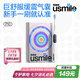 usmile笑容加電動牙刷  緩震清潔刷頭 P10昆侖白 365天續(xù)航 新婚生日禮物送男友女友 七夕情人節(jié)禮物
