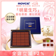 ROYCE'若翼族生巧克力制品日本高端進口零食朋友七夕情人節(jié)禮盒裝 【人氣經(jīng)典】原味牛奶 125g