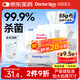 袋鼠醫(yī)生75%酒精濕巾消毒濕巾80抽*3包酒精棉片15*20cm大包殺菌濕紙巾蘆薈