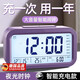 德國(guó)鬧鐘學(xué)生專用起床神器多功能智能電子時(shí)鐘兒童鐘表男女孩強(qiáng)力 基礎(chǔ)款-白色語(yǔ)音播報(bào) LCD大屏幕